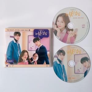 韓国ドラマ「いつかの君に」OST/CD オリジナル サウンドトラック