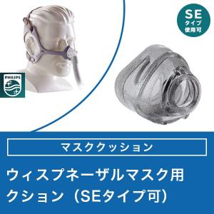 Philips（フィリップス） 【フィリップス PHILIPS】CPAP（ シーパップ