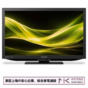 AQUOS シャープ 2T-C19DE-W 19型液晶テレビ SHARP AQUOS 2TC19DEW