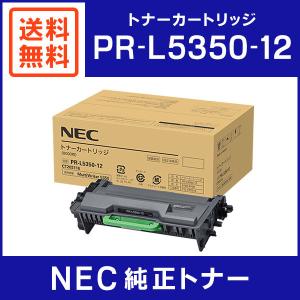 NEC 純正品 PR-L8500-12 EPカートリッジ : ミタストア - 通販 - Yahoo