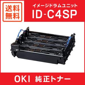 OKI ID-C4SP イメージドラム 4色一体型 (MC363dnw/ C332dnw) : PC&家電