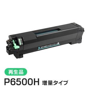 リコー（RICOH） ドラムユニット P 6500（514572）リサイクル品【RICOH