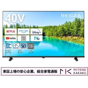 TOSHIBA（東芝） テレビ 液晶 TOSHIBA REGZA レグザ 40インチ 外付け