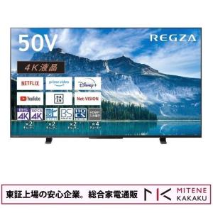 REGZA（レグザ） 東芝 50V型 液晶テレビ 4K液晶レグザ C350Mシリーズ