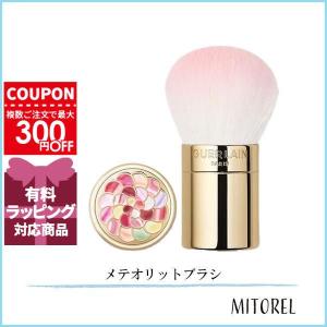 GUERLAIN（ゲラン） 【並行輸入品】ゲラン メテオリット ブラシ