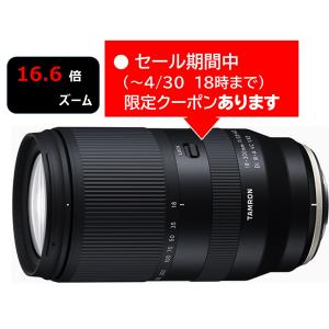 TAMRON（タムロン） 18-300mm F3.5-6.3 Di III-A VC VXD ソニーE