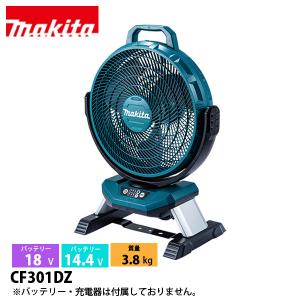 マキタ（makita） 充電式産業扇CF300D/301D/002G用ACアダプタ
