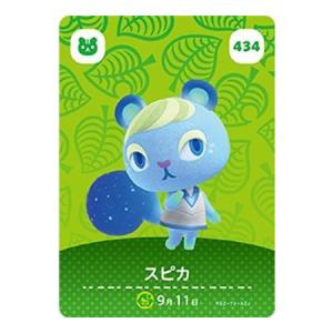 どうぶつの森 amiiboカード 第5弾 SP24種フルコンプ : ゴールデン