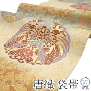 本袋帯 京都 西陣 川島織物 高級 本金 正絹 絹 金糸 色紙文 名物裂