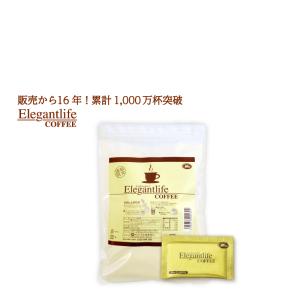 特定保健用食品エクサライフコーヒーW 60包入り 1杯あたり137円 トクホ