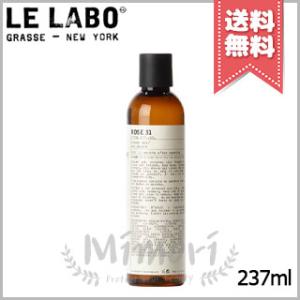 LE LABO（ルラボ） 並行輸入品 ル ラボ アナザー13 シャワージェル