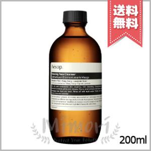 Aesop（イソップ） 並行輸入品 パセリ フェイシャルトナー 200ml【宅配