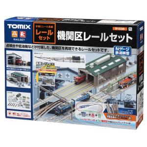 トミックス (鉄道模型)TOMIX：91073 高架複線立体交差セット（HC