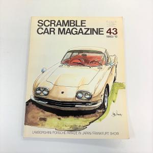 スクランブル・カー・マガジン '83/2月号 : ミニマルヤマ - 通販