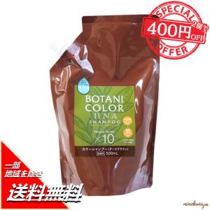 CD34 K Na.be ナイブ ヘアカラーシャンプー CB チョコレートブラウン