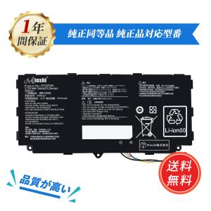 VAIO S 純正 新品 SONY S13 VJS131C11N等用 バッテリー VGP-BPS37 国内