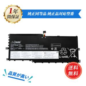 ThinkPad X Lenovo レノボ X13 Gen 1 | X390 X395 純正 交換用内蔵