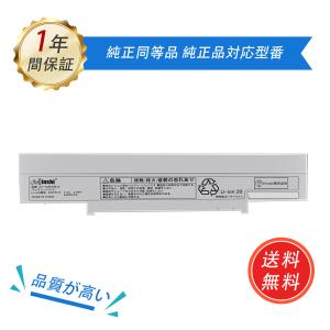 SONY（ソニー） 新品 SONY VAIO VGP-BPS26A VGP-BPL26 VGP-BPS26 互換