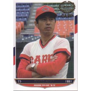 14エポック 広島カープ初優勝40周年記念 #32 津田恒実 : スポーツ