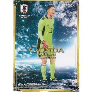 21サッカー日本代表SE #18 南野拓実 : スポーツカードミント博多駅前店