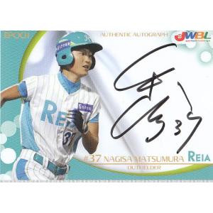 16EP 日本女子プロ野球リーグ 佐伯千夏 直筆サインカード 60枚限定