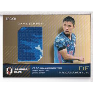 18 サッカー日本代表スペシャルエディション 昌子源 直筆サインカード