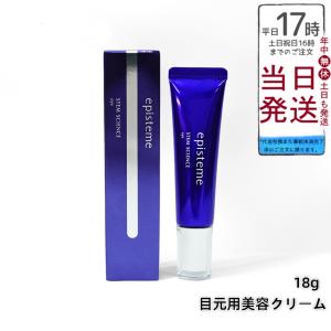 episteme エピステーム ステムサイエンスリフトクリーム b 45g ロート