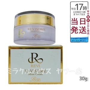 REVI（ルヴィ） ソーム モーニングクリーム 50g 保湿クリーム