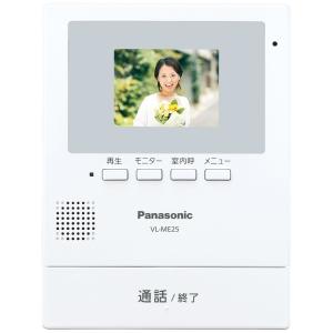 Panasonic（パナソニック） テレビドアホン/インターホン/チャイム VL