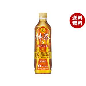伊右衛門（サントリー） サントリー 伊右衛門(いえもん) 特茶【手売り