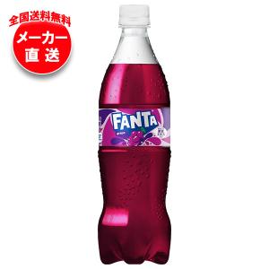 ファンタ 〔ポイント+4%！〕 コカ・コーラ グレープ 280ml ペット