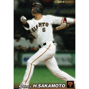 美品)L-3 千葉ロッテマリーンズ 鳥谷敬 レジェンドカード / プロ野球