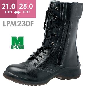 ミドリ安全 安全靴 RT730F オールハトメ ブラック 23.5〜28.0 : ミドリ