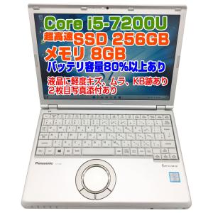 Let's note レッツノート CF-SV8 i5-8265U/8365U/メモリ8GB/SSD:256GB
