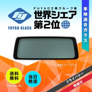 トヨタ（TOYOTA） トヨタ純正 プリウスPHV ヘッドランプユニットLH