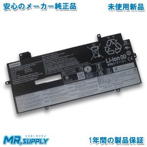 ThinkPad X Lenovo レノボ X13 Gen 2 Gen3 純正 交換用内蔵バッテリー