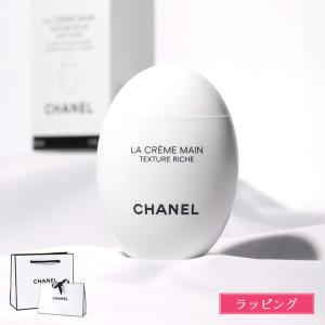 CHANEL（シャネル） 並行輸入品 チャンス クレーム マン 20ml×3