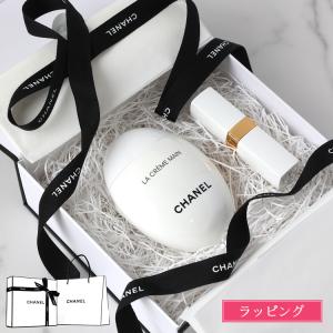 CHANEL（シャネル） [限定] チャンス クレーム マン ハンドクリーム