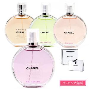 CHANEL（シャネル） 並行輸入品 チャンス オー タンドゥル EDT SP