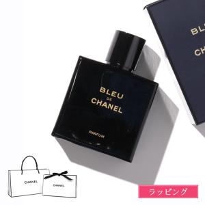 CHANEL（シャネル） [正規ラッピング済] トリートメント ブルー ドゥ