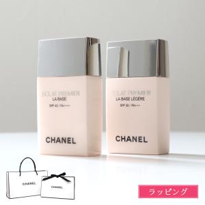CHANEL（シャネル） CHANEL UV エサンシエル コンプリート 日焼け止め