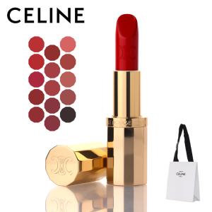 HERMES（エルメス） ルージュ リップグロス 正規ラッピング無料