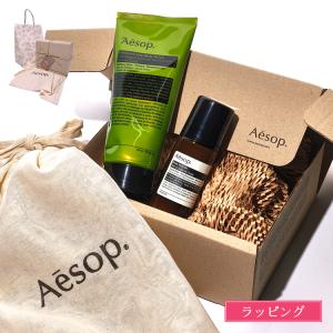 Aesop（イソップ） [ショップバッグ付属] スクリーン1 ギフトセット