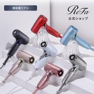 リファビューテック ドライヤー S+ ホワイト 白 ReFa リファ RE-BC-02A