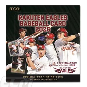 予約）EPOCH 2025 日本プロ野球OBクラブ オフィシャルカード