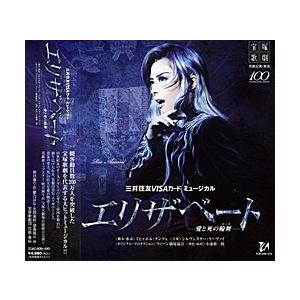 ユニバーサルミュージック CD/オリジナル・サウンドトラック