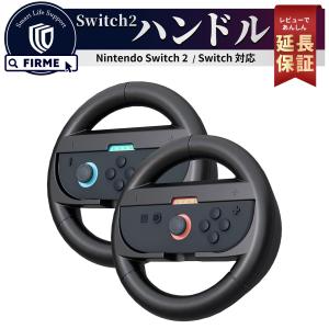 新品】Switch HORI マリオカート8 デラックス Joy-Conハンドル (マリオ