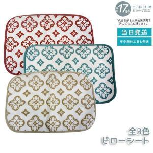 ホルミー プレミアムケット シングル クリーム シングルケット : MG