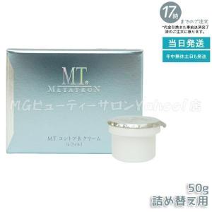 REVI（ルヴィ） カルムマスク 150g 脂性肌用 保護パック 業務用