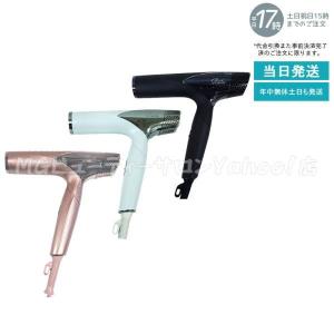 MTG RE-AN-02A ReFa BEAUTECH DRYER SMART [ホワイト] : GIGA ヤフー店